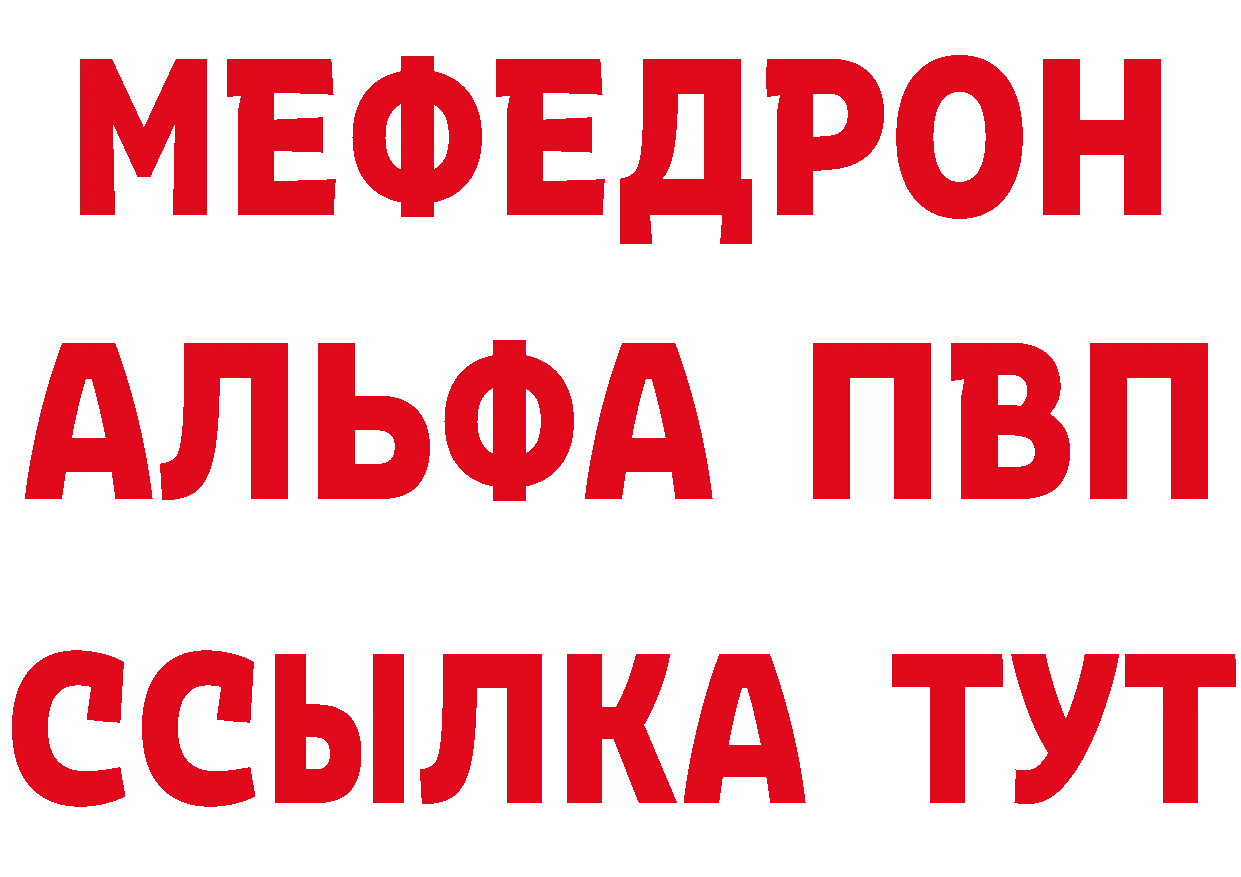 Альфа ПВП Crystall сайт это KRAKEN Раменское